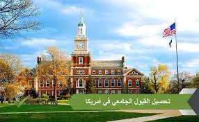 College of Law and Applied Legal Studies